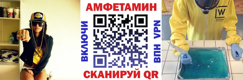 цены наркотик  ссылка на мегу ТОР  Amphetamine Premium  Заводоуковск 