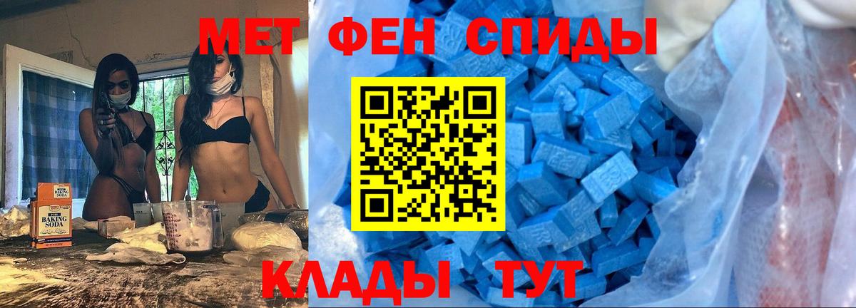 АМФЕТАМИН  Заводоуковск  Амфетамин VHQ  АМФ 