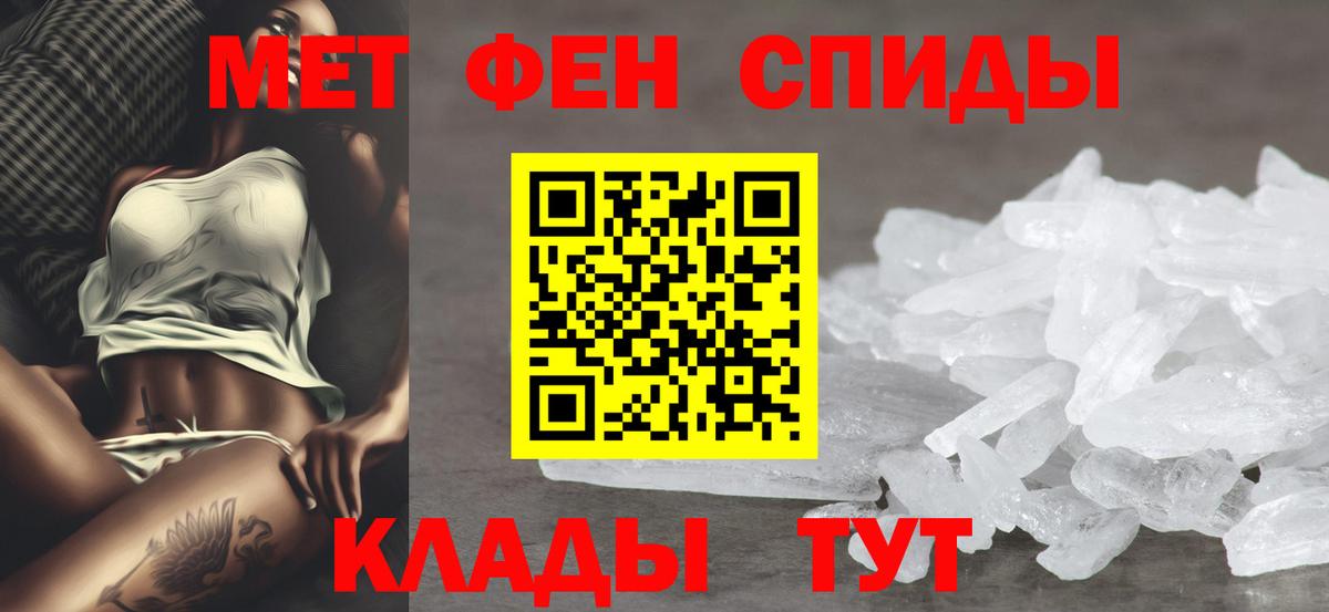 Amphetamine 98% Заводоуковск