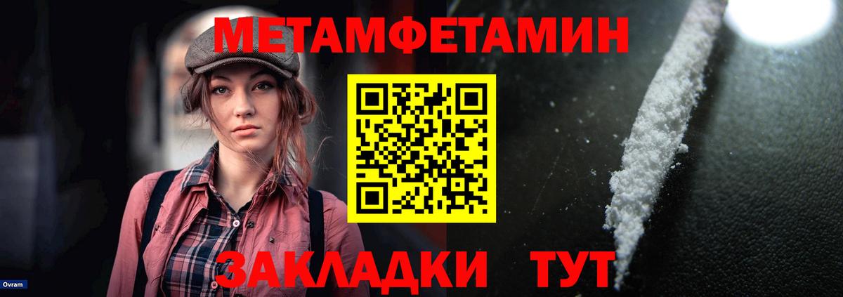 Амфетамин  Amphetamine Premium  Вход с VPN  Заводоуковск 