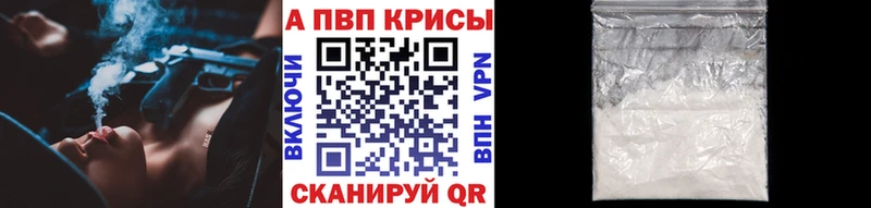 Alpha PVP СК КРИС  ОМГ ОМГ онион  Заводоуковск 