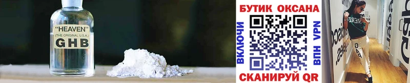 БУТИРАТ BDO 33%  наркошоп  Заводоуковск 