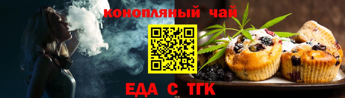 Canna-Cookies конопля  Заводоуковск 
