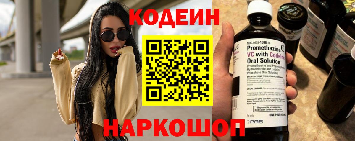 Конопля Заводоуковск