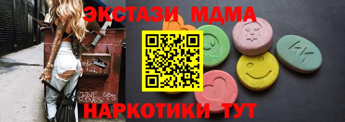 Ecstasy таблы  Экстази Punisher  Заводоуковск  Ecstasy  Вход с VPN 