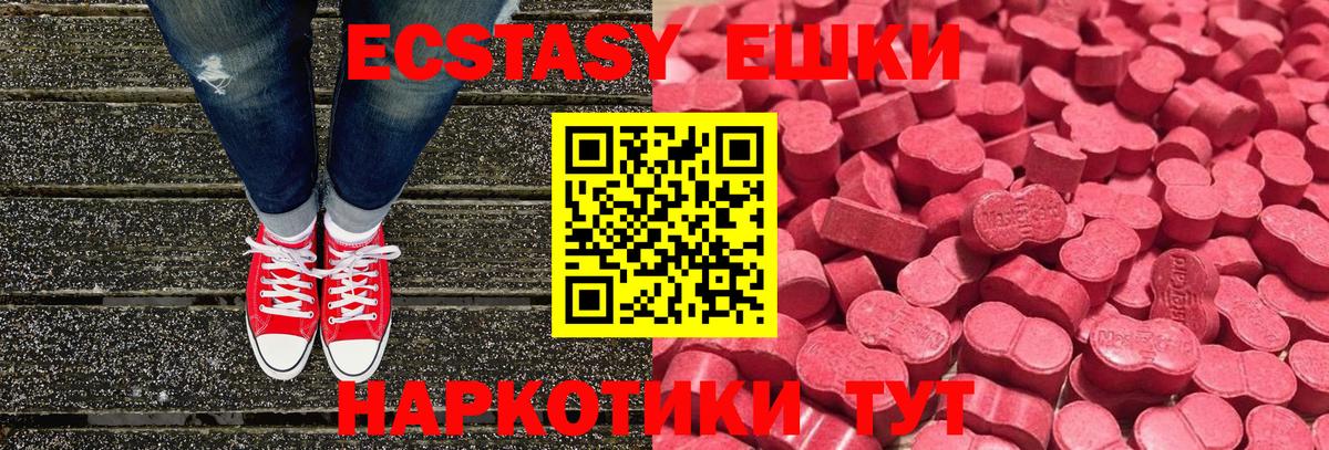 ЭКСТАЗИ Cube Заводоуковск