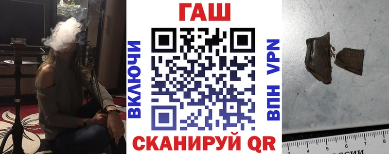 наркота  Заводоуковск  Гашиш Изолятор 