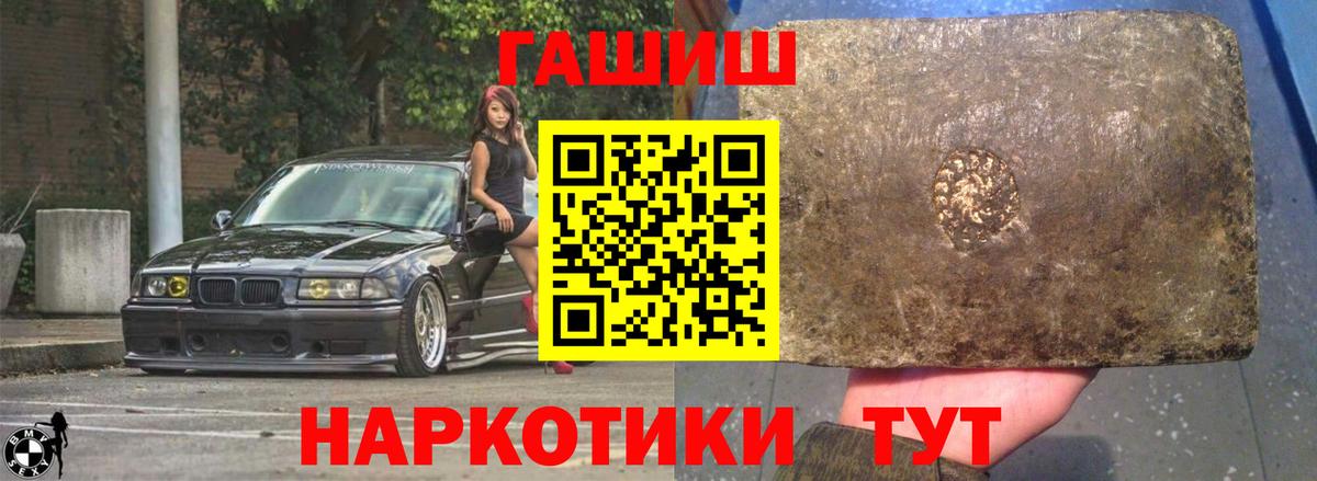 Гашиш 40% ТГК  Гашиш Cannabis  Заводоуковск 