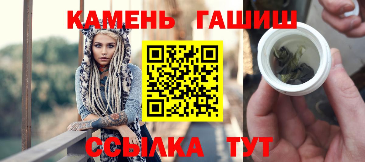 ГАШ Ice-O-Lator Заводоуковск