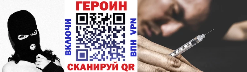 Героин Афган  Заводоуковск 