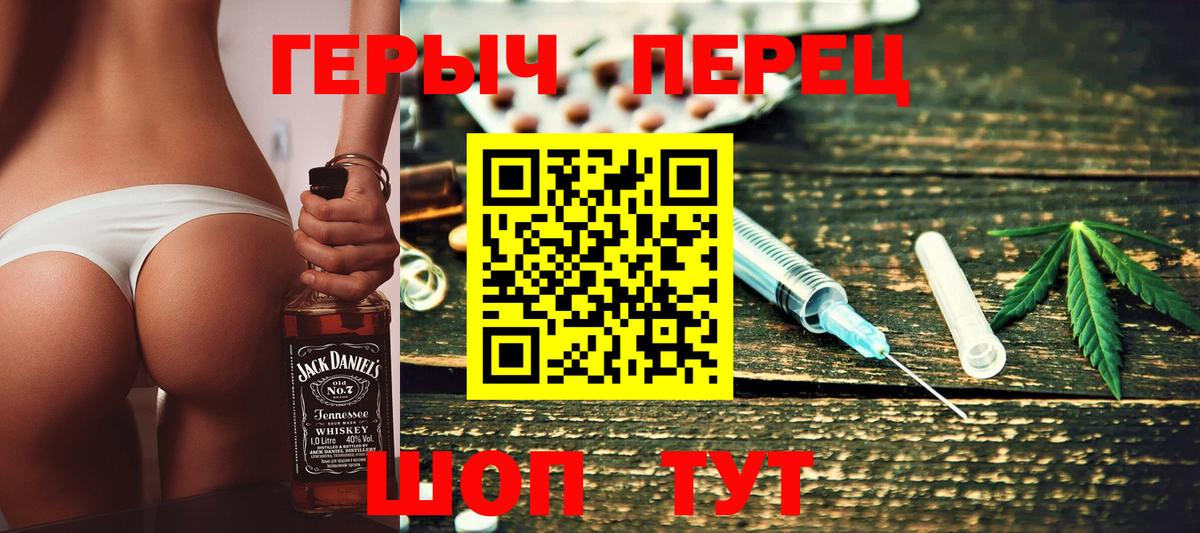 Героин афганец  Вход с VPN  ГЕРОИН  Заводоуковск 