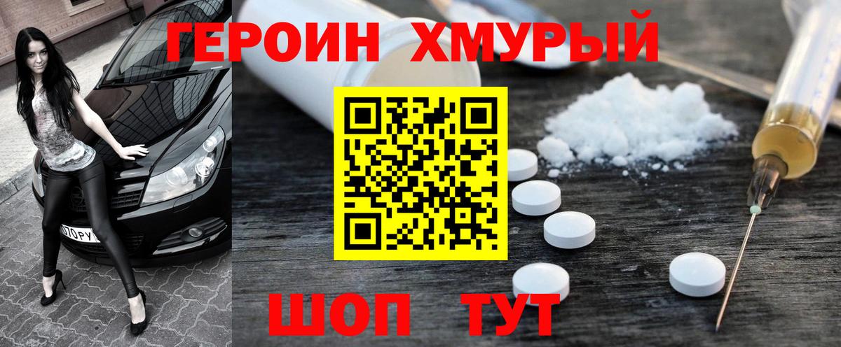 Ляпка  МДМА  Заводоуковск  Molly  Мефедрон  Вход с VPN  COCAIN  Бошки Шишки 
