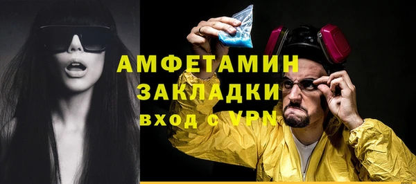 кокаин колумбия Нязепетровск