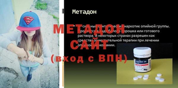 прущая мука Осташков