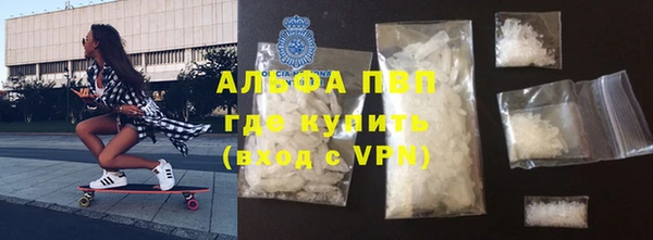 героин Балашиха