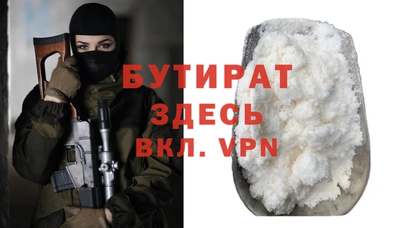 СК Осинники