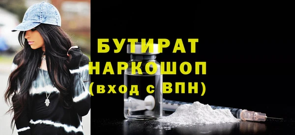 герыч Нягань