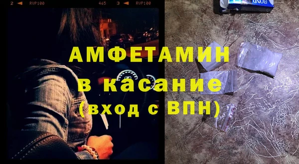 СК Осинники