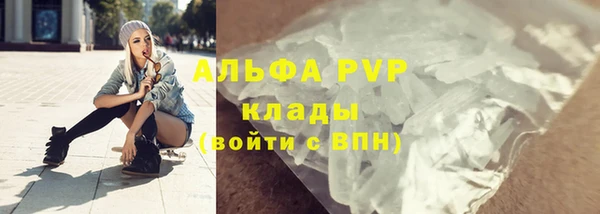 прущая мука Осташков