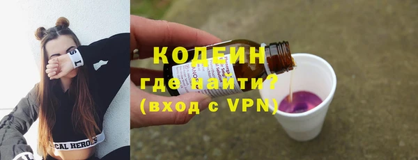кокаин колумбия Нязепетровск