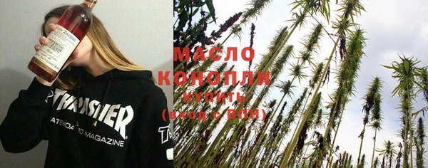 альфа пвп VHQ Киров