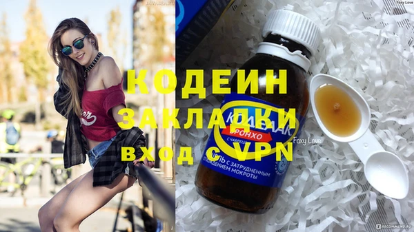 прущая мука Осташков