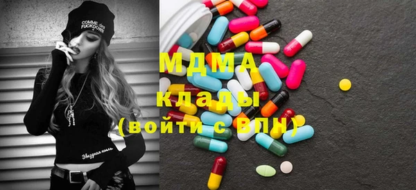 герыч Нягань
