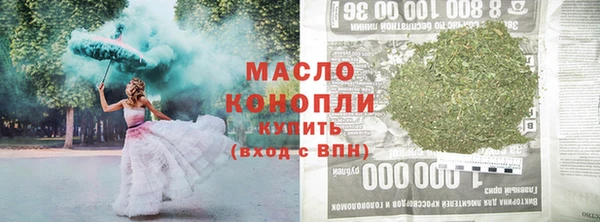 СК Осинники