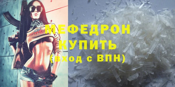 прущая мука Осташков