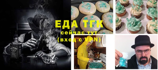 герыч Нягань
