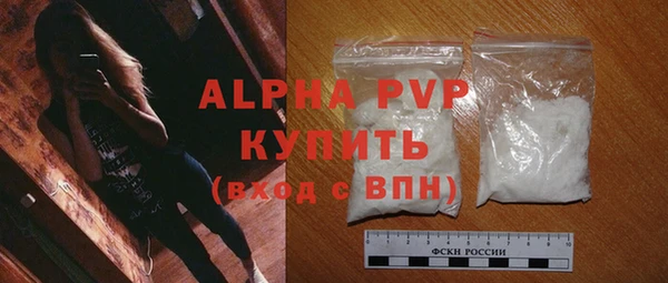 СК Осинники