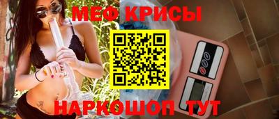 синтетический гашиш Балаково