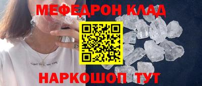 стафф Донецк
