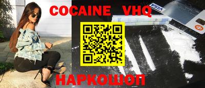 синтетический гашиш Балаково