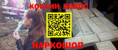 кокаин перу Дубна