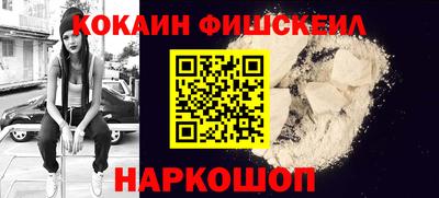 синтетический гашиш Балаково