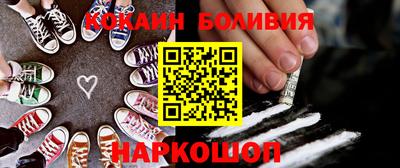 мефедрон VHQ Балашиха