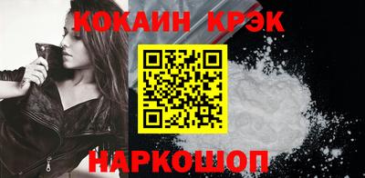 синтетический гашиш Балаково