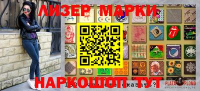 каннабис Балахна