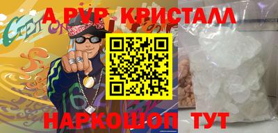 синтетический гашиш Балаково