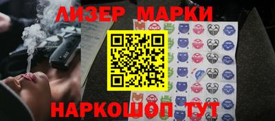 синтетический гашиш Балаково