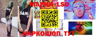 гидропоника Бузулук