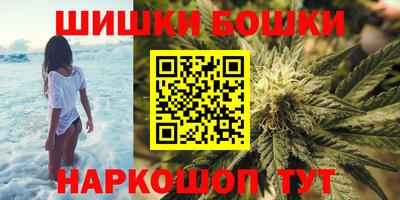 синтетический гашиш Балаково