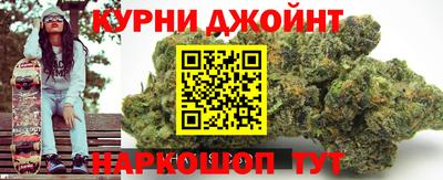 каннабис Балахна