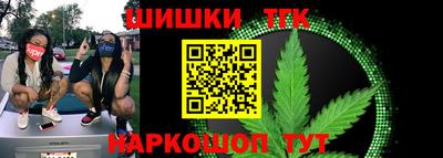 синтетический гашиш Балаково