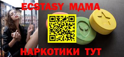 синтетический гашиш Балаково