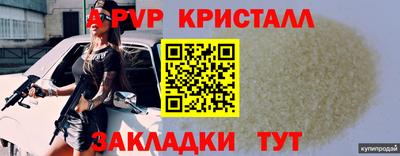 гидропоника Бузулук