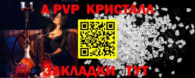 синтетический гашиш Балаково