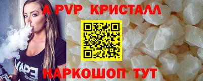 синтетический гашиш Балаково