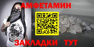метамфетамин Азнакаево